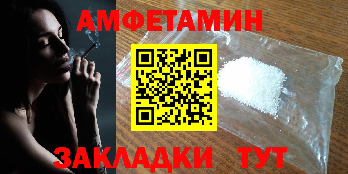 ГАШИШ  Cocaine  Меф МЯУ МЯУ кристаллы  МЕФ  ГАШИШ  Лсд 25  Валуйки  Вход с VPN  Канабис 