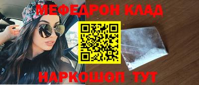 прущий лед Донецк