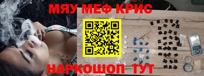мефедрон мука Донской