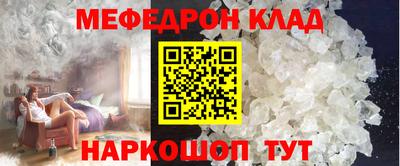 прущий лед Донецк