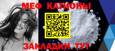 мефедрон мука Донской