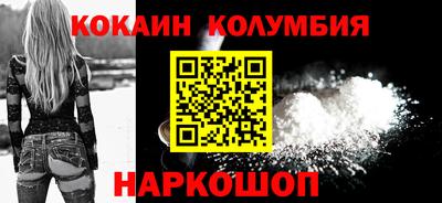 прущий лед Донецк