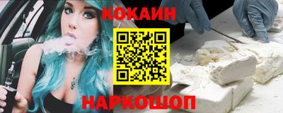 2c-b Заволжье