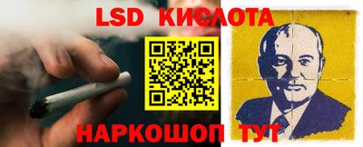 прущий лед Донецк