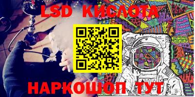 2c-b Заволжье