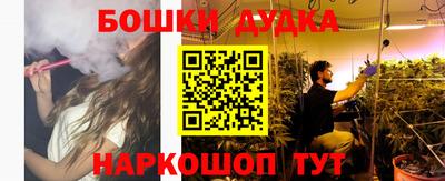 мефедрон мука Донской