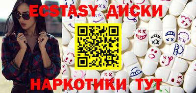 MDMA Premium VHQ Заводоуковск
