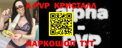 мефедрон мука Донской