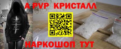 прущий лед Донецк