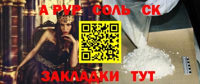 мефедрон мука Донской