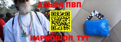 прущий лед Донецк
