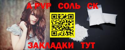 apvp Дубна