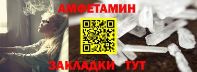 прущий лед Донецк