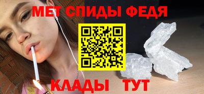 прущий лед Донецк