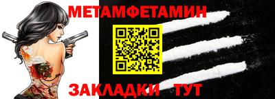 мефедрон мука Донской