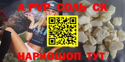2c-b Заволжье