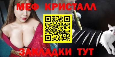прущий лед Донецк