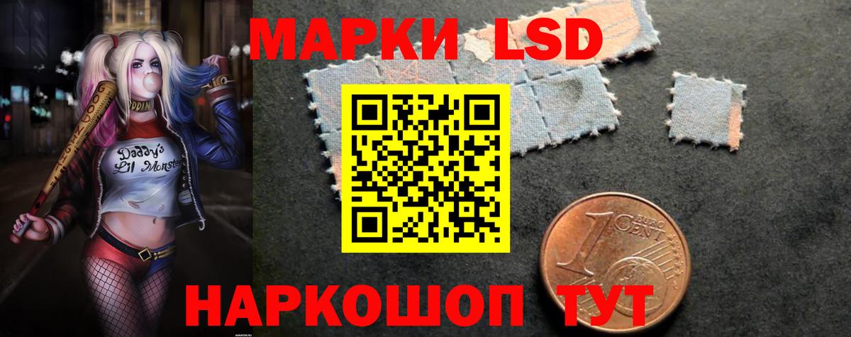 ЛСД экстази ecstasy  Лсд 25 экстази кислота  Вход с VPN  ЛСД экстази  Валуйки 