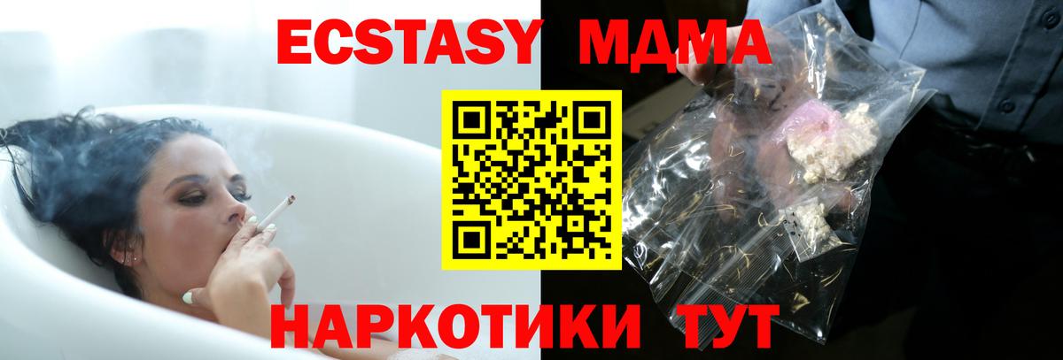 MDMA VHQ  МДМА  Валуйки  Вход с VPN 