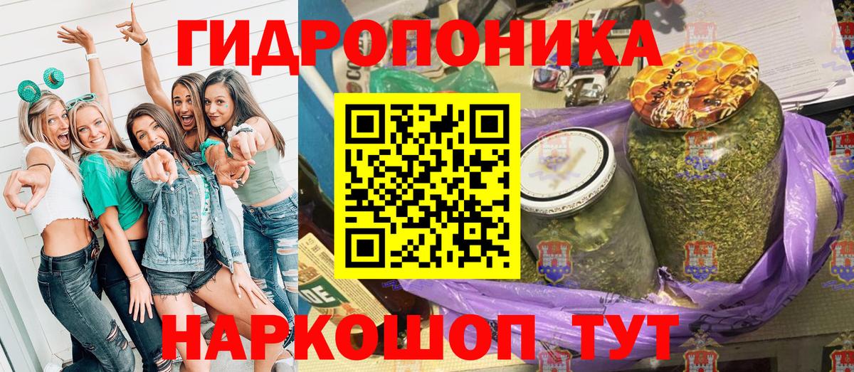 Канабис гибрид Валуйки