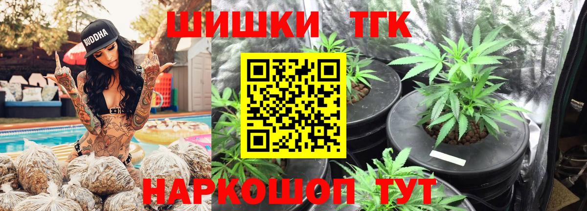 Марихуана марихуана  Марихуана тримм  Валуйки  Каннабис Ganja  Вход с VPN 